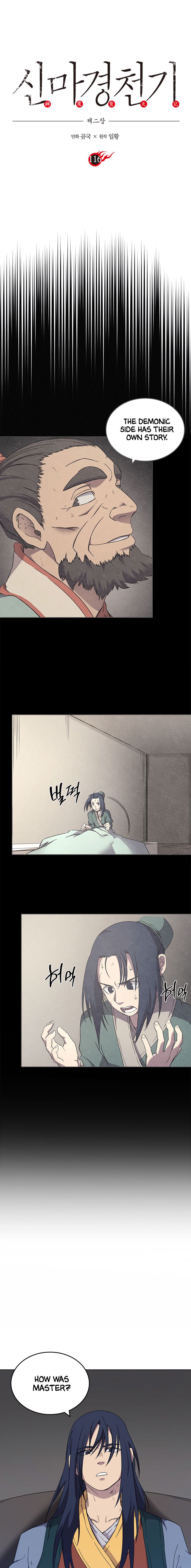 Chronicles of Heavenly Demon chapter 116 page 2