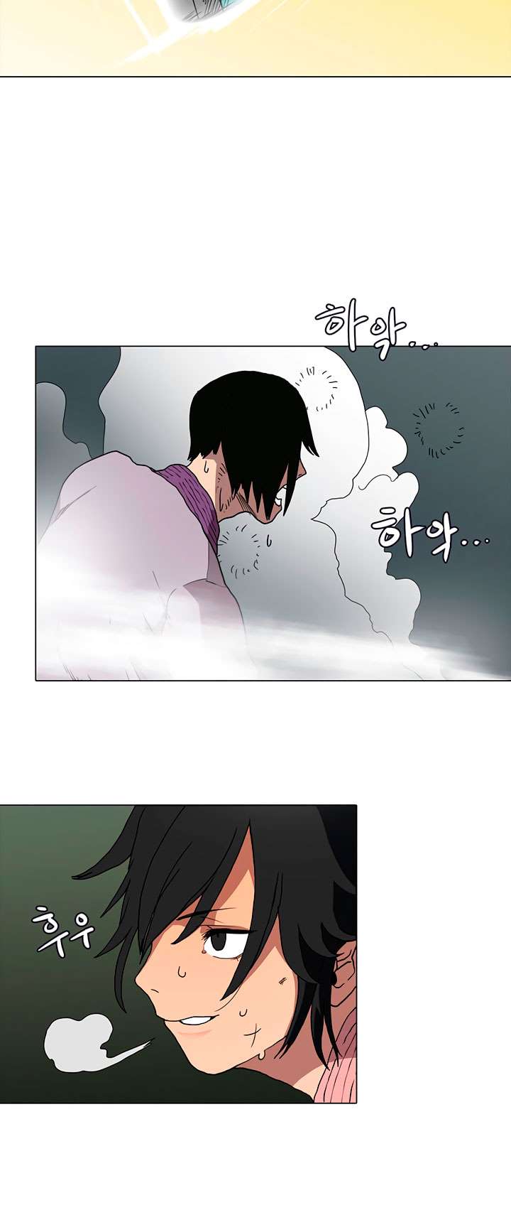 Chronicles of Heavenly Demon chapter 16 page 17