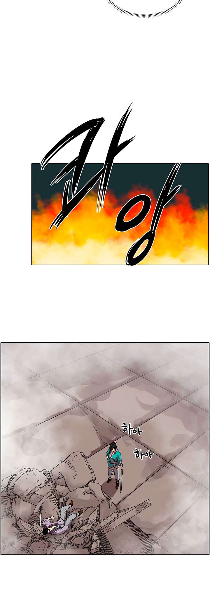 Chronicles of Heavenly Demon chapter 16 page 21