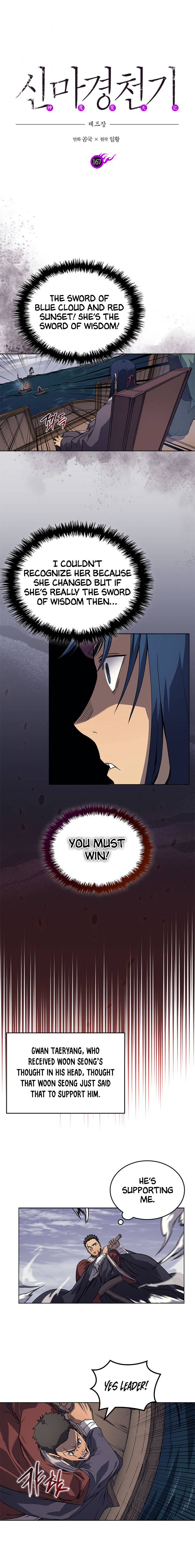 Chronicles of Heavenly Demon chapter 167 page 2