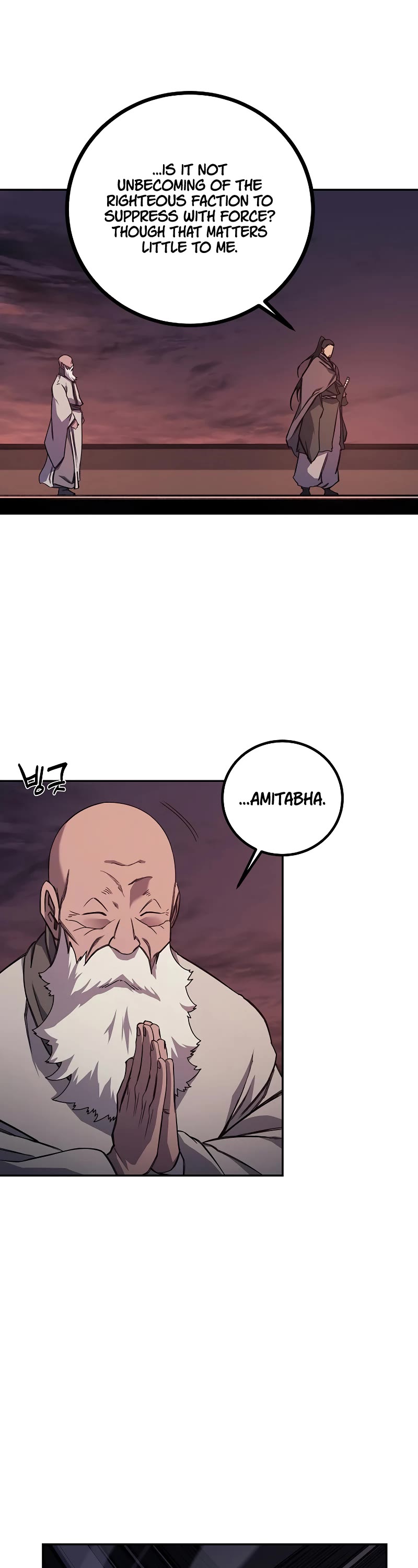 Chronicles of Heavenly Demon chapter 228 page 13