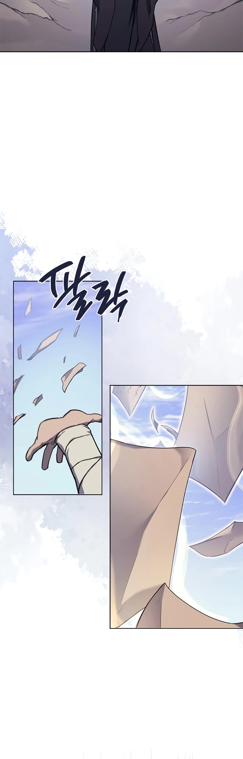 Chronicles of Heavenly Demon chapter 229 page 16