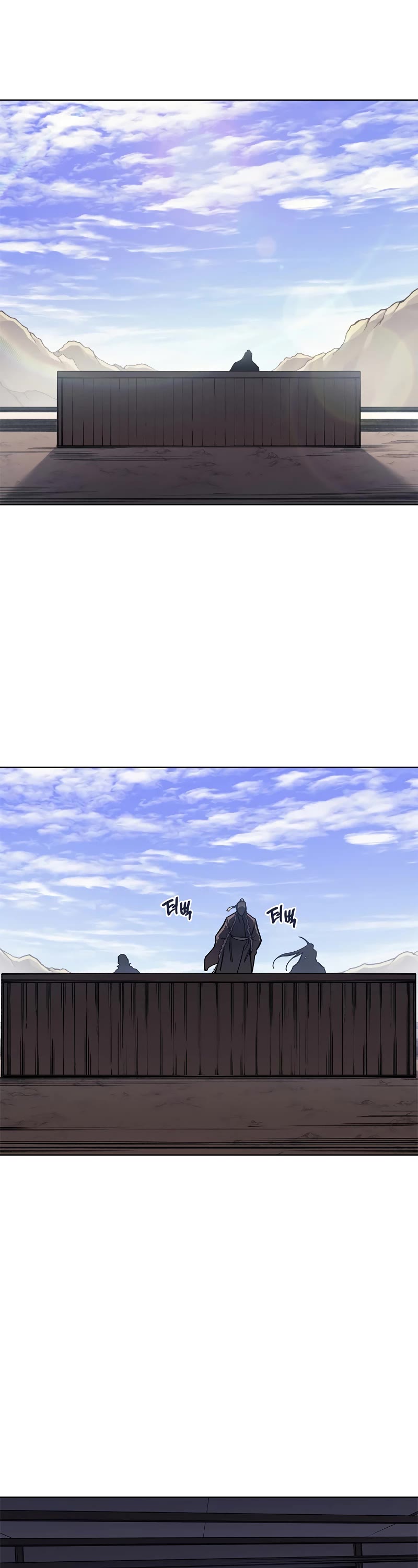 Chronicles of Heavenly Demon chapter 229 page 4