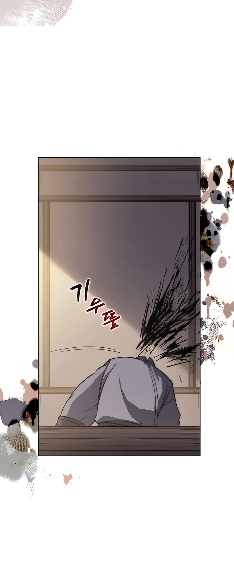 Chronicles of Heavenly Demon chapter 230 page 9