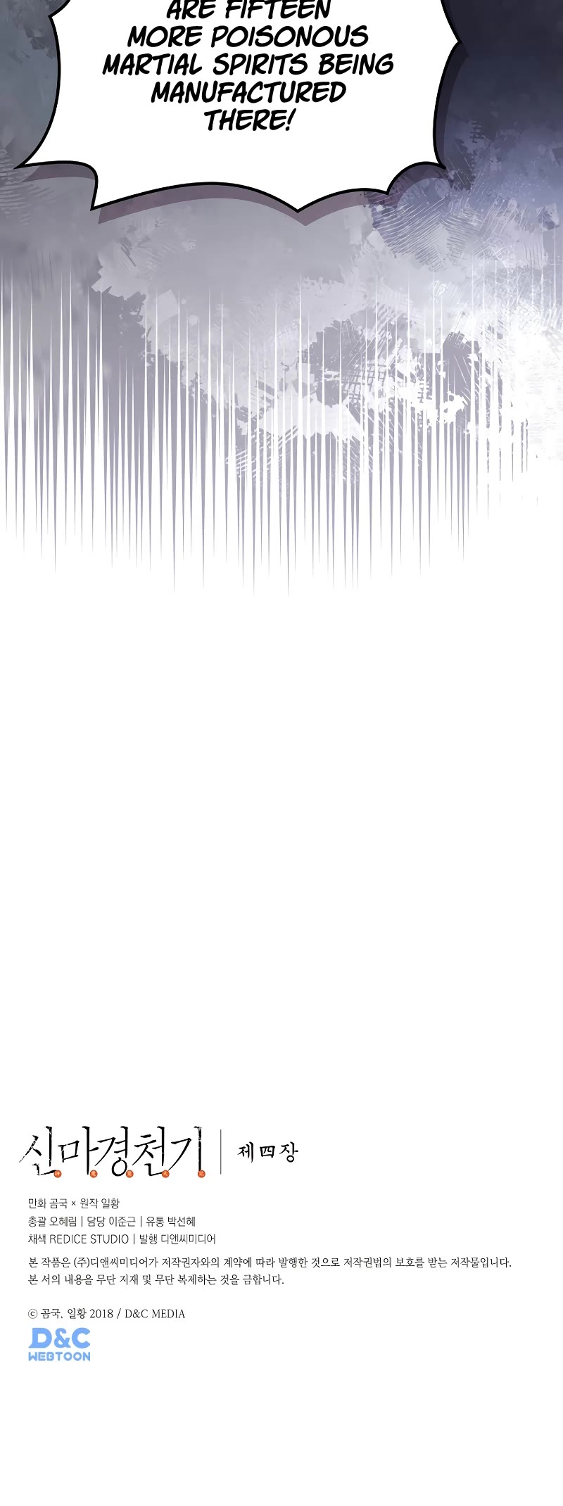 Chronicles of Heavenly Demon chapter 232 page 40