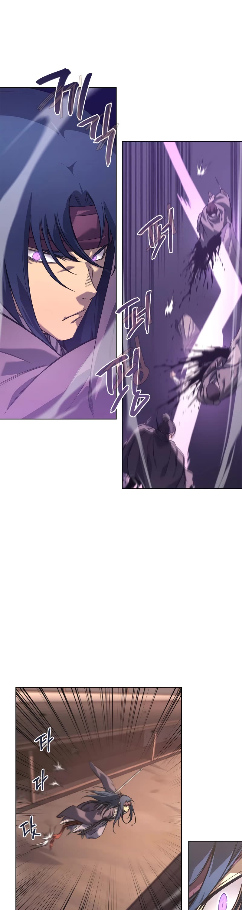 Chronicles of Heavenly Demon chapter 238 page 18