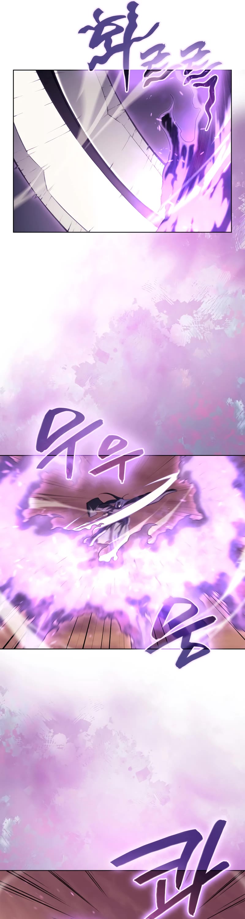 Chronicles of Heavenly Demon chapter 238 page 21