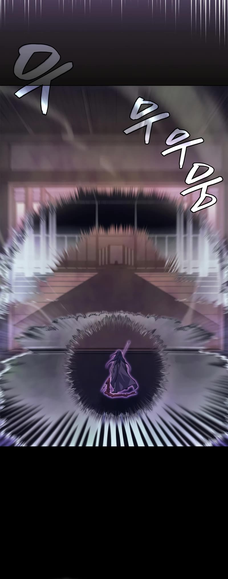 Chronicles of Heavenly Demon chapter 238 page 25