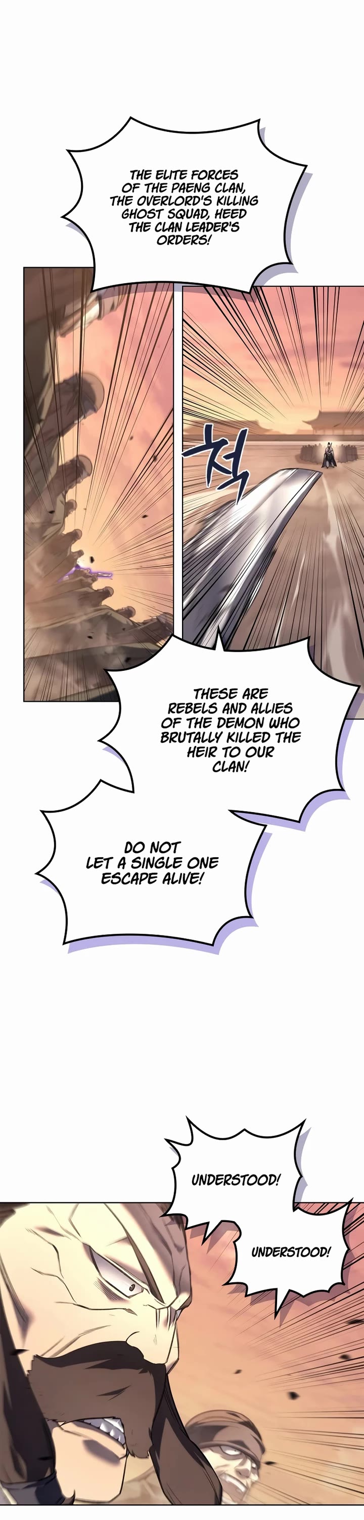 Chronicles of Heavenly Demon chapter 240 page 13