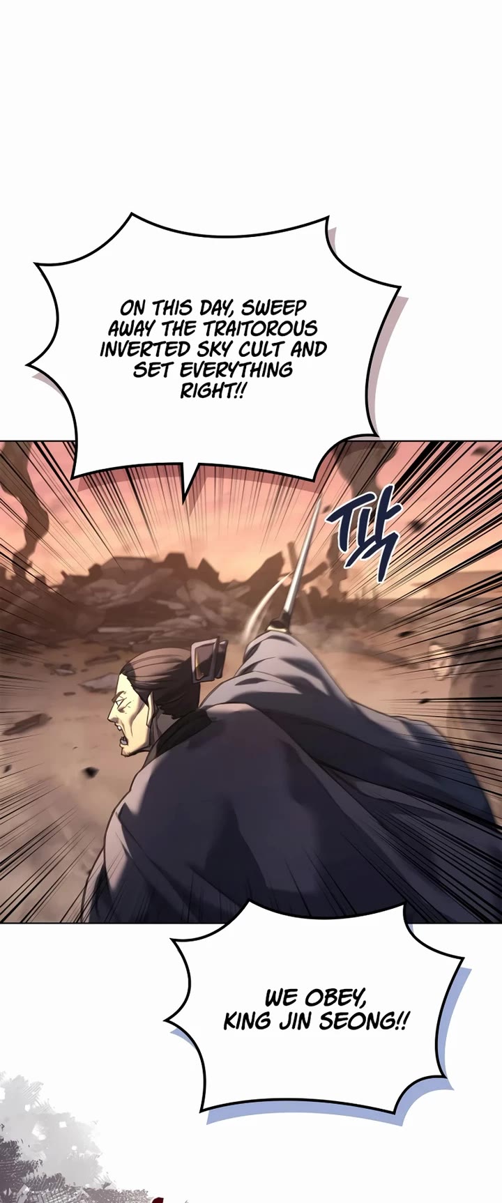 Chronicles of Heavenly Demon chapter 240 page 14