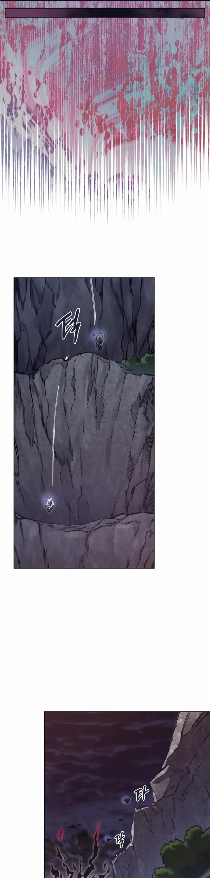 Chronicles of Heavenly Demon chapter 242 page 13