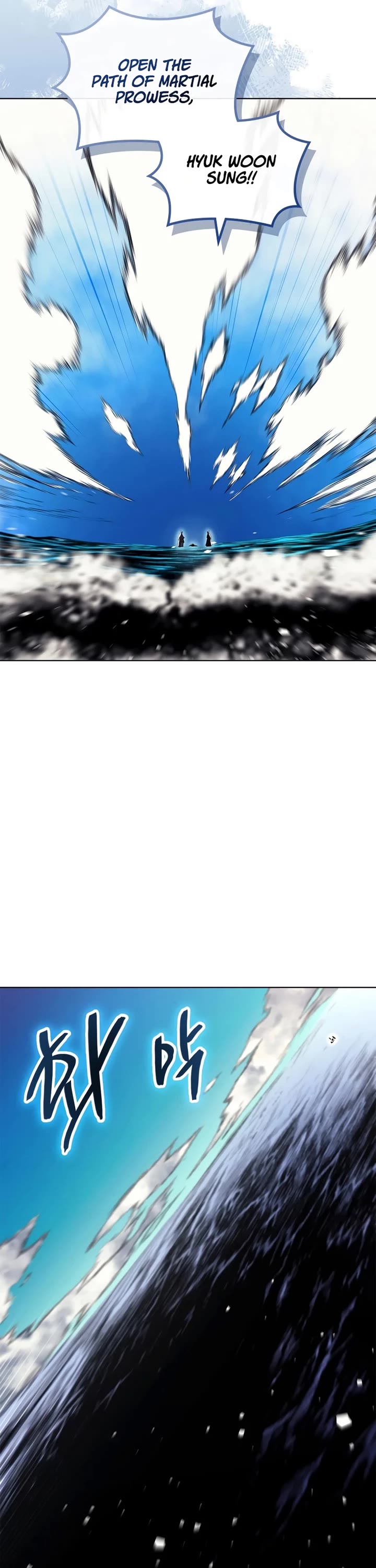 Chronicles of Heavenly Demon chapter 242 page 43