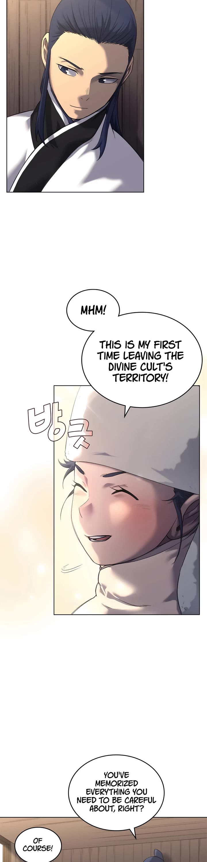 Chronicles of Heavenly Demon chapter 250 page 7