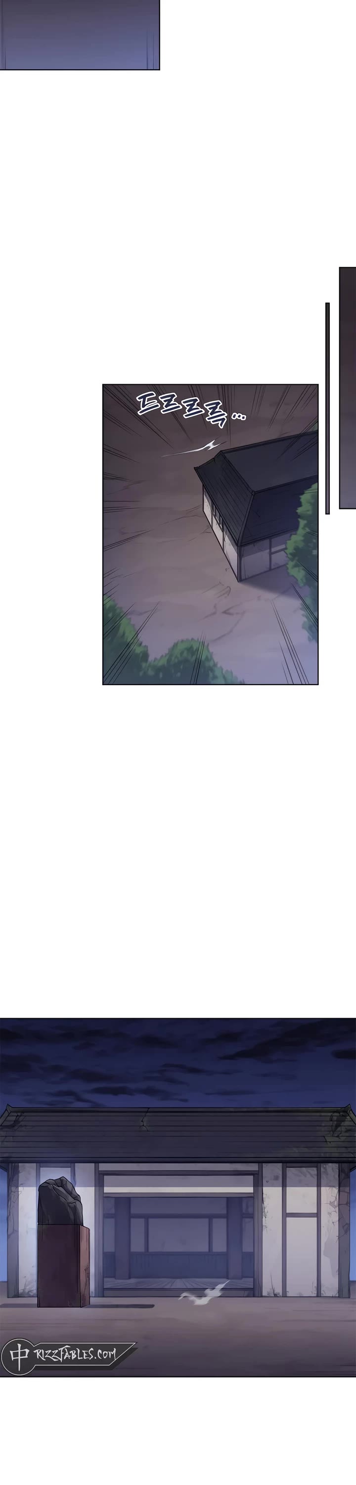 Chronicles of Heavenly Demon chapter 252 page 18