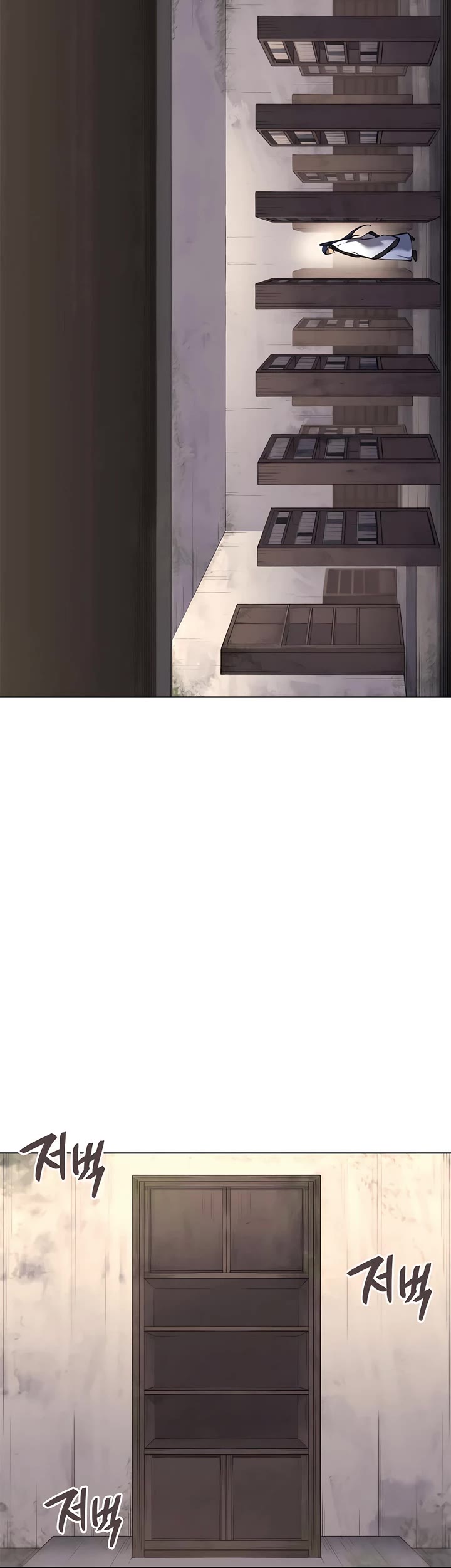 Chronicles of Heavenly Demon chapter 252 page 20