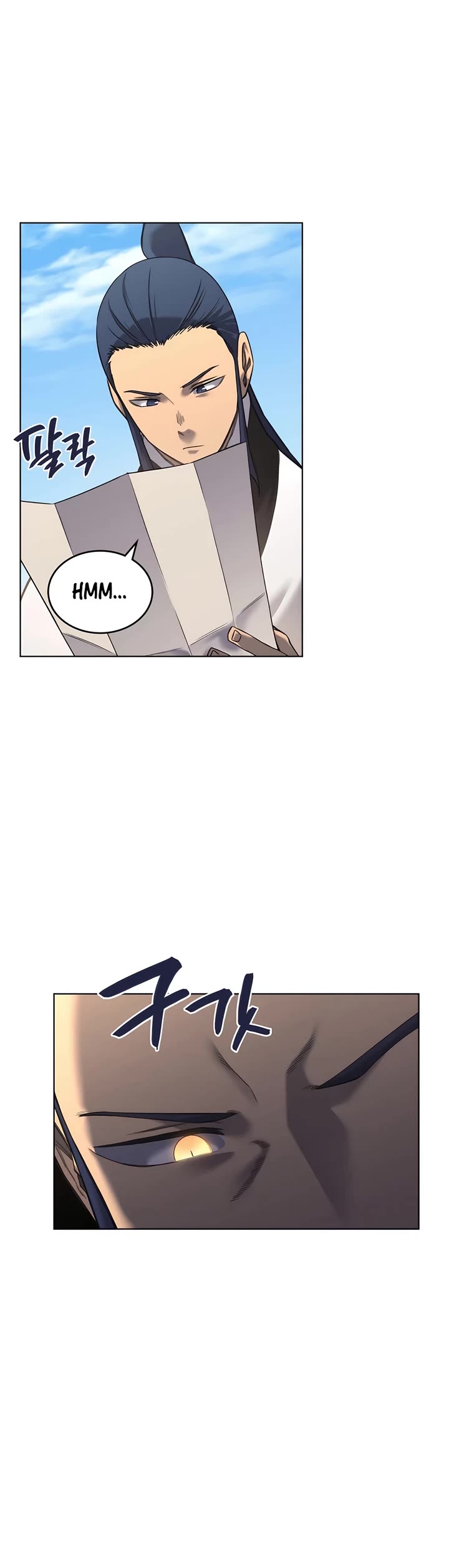 Chronicles of Heavenly Demon chapter 252 page 4