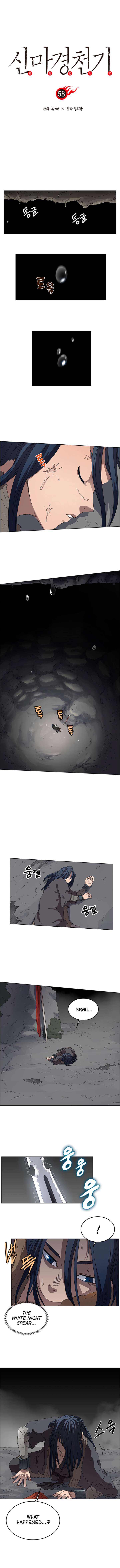 Chronicles of Heavenly Demon chapter 58 page 2