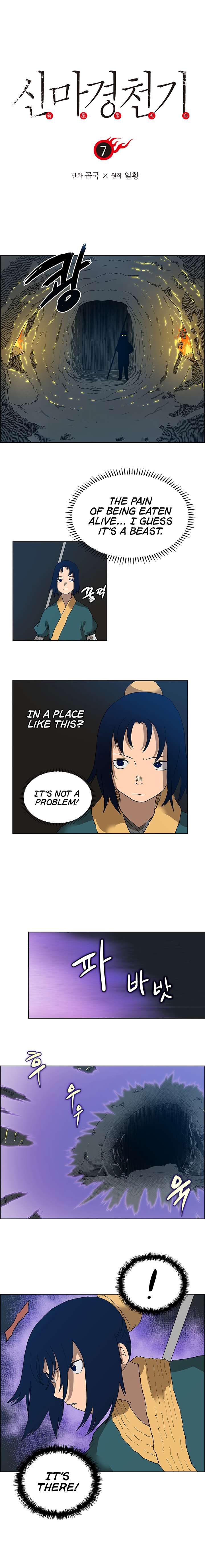 Chronicles of Heavenly Demon chapter 7 page 4