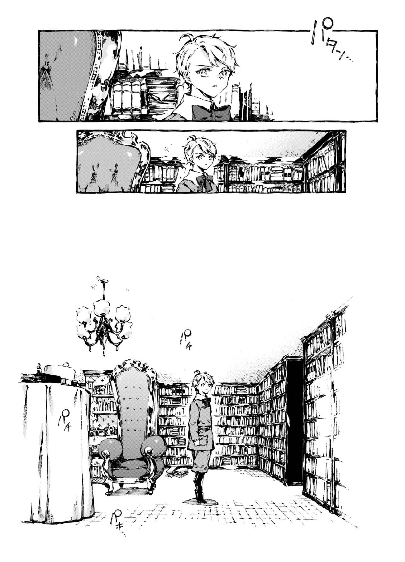 Chronicles of Narnia: The Magician's Nephew chapter 12 page 15