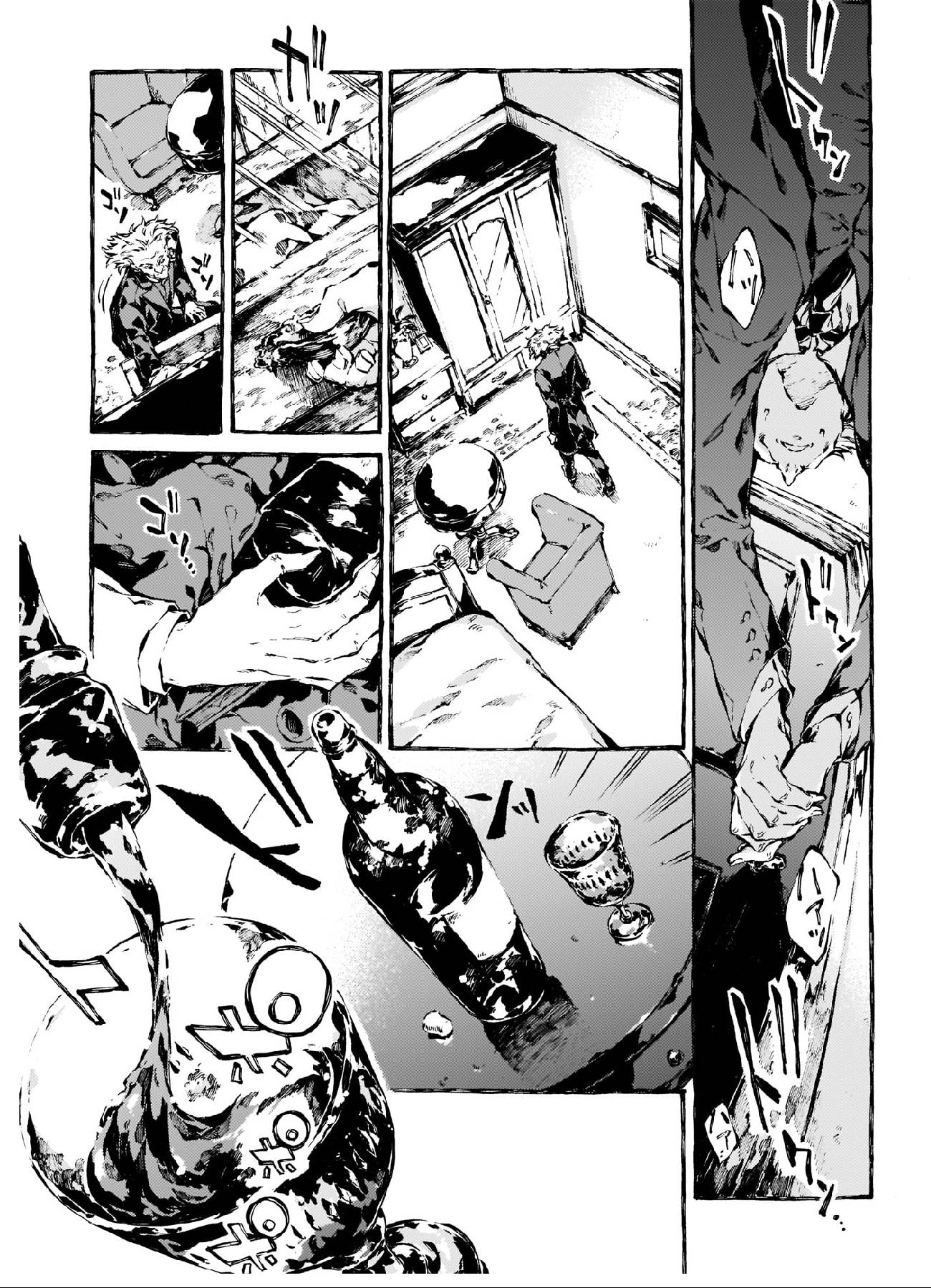 Chronicles of Narnia: The Magician's Nephew chapter 12 page 17