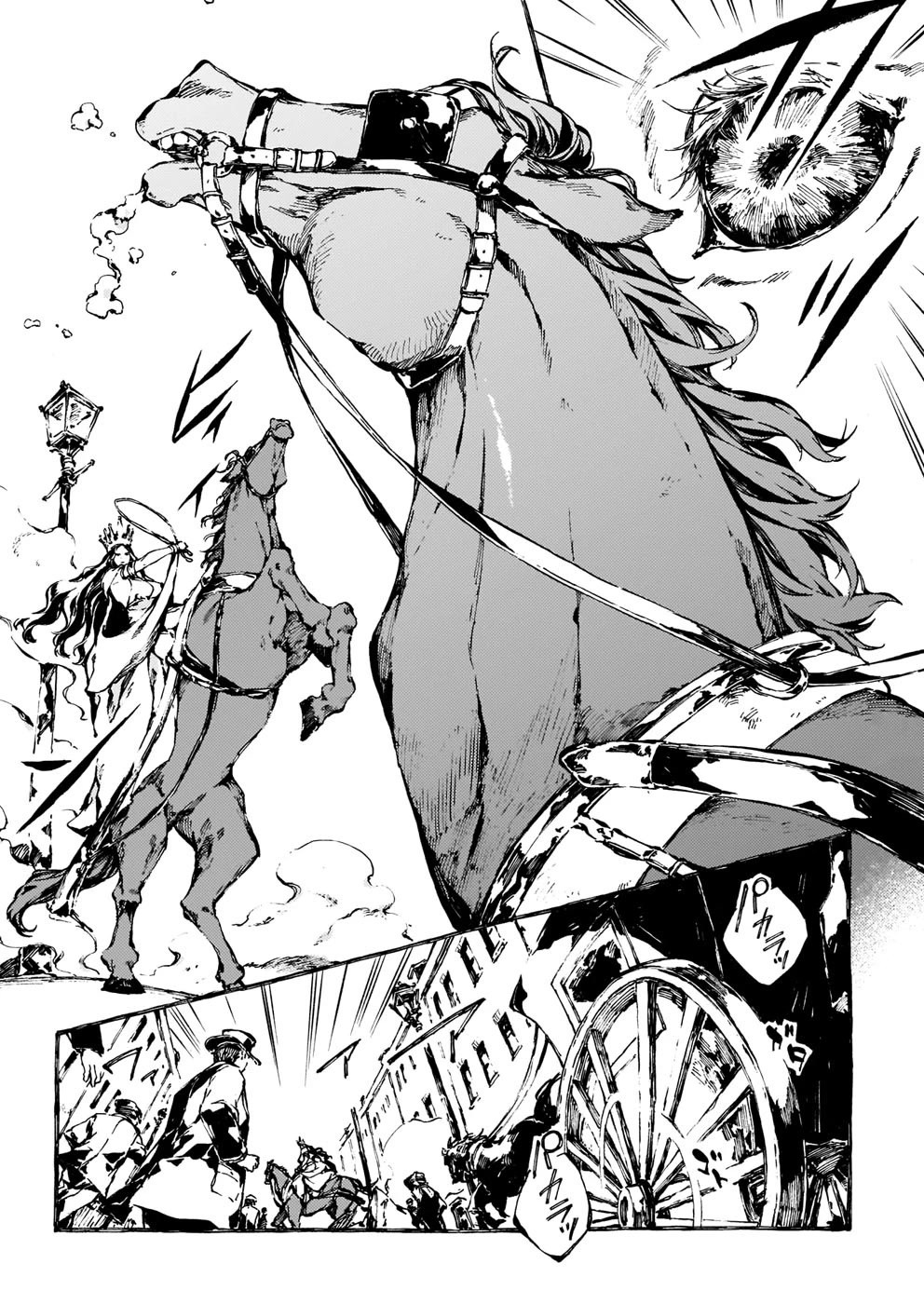 Chronicles of Narnia: The Magician's Nephew chapter 14 page 12