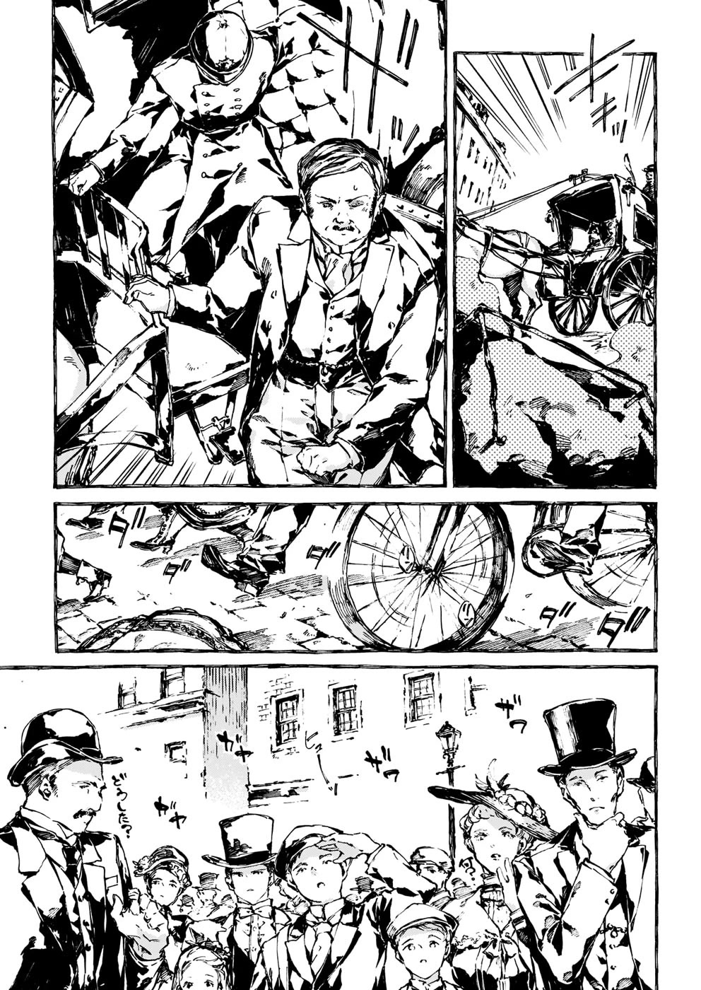 Chronicles of Narnia: The Magician's Nephew chapter 14 page 13