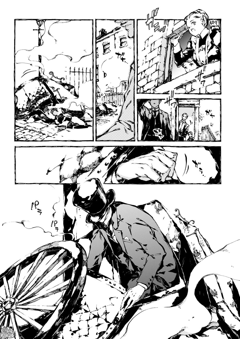 Chronicles of Narnia: The Magician's Nephew chapter 14 page 14