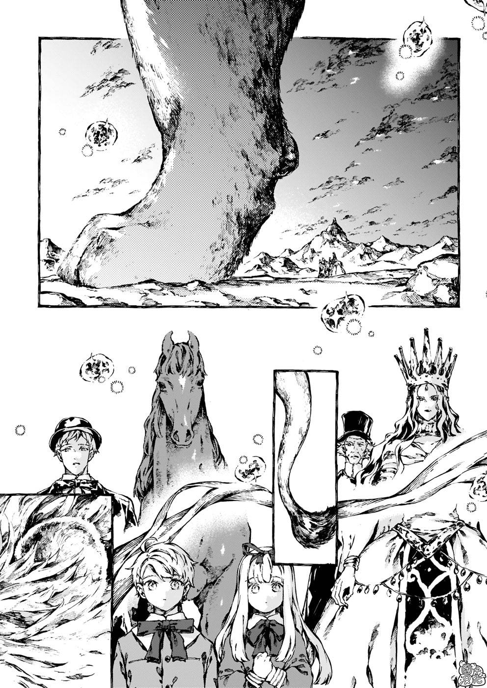 Chronicles of Narnia: The Magician's Nephew chapter 16 page 24