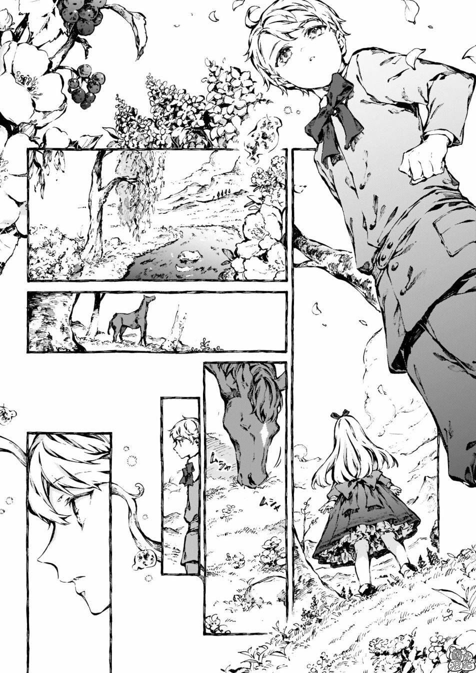 Chronicles of Narnia: The Magician's Nephew chapter 17 page 13