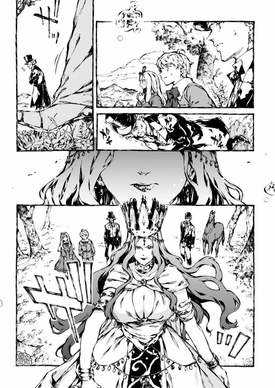 Chronicles of Narnia: The Magician's Nephew chapter 17 page 17