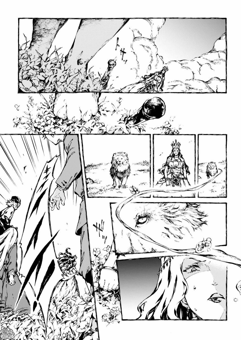 Chronicles of Narnia: The Magician's Nephew chapter 17 page 20