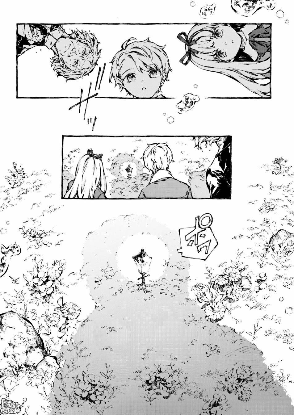 Chronicles of Narnia: The Magician's Nephew chapter 17 page 30