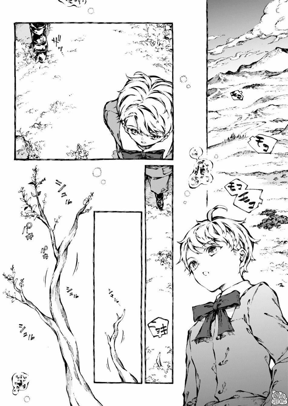 Chronicles of Narnia: The Magician's Nephew chapter 17 page 5