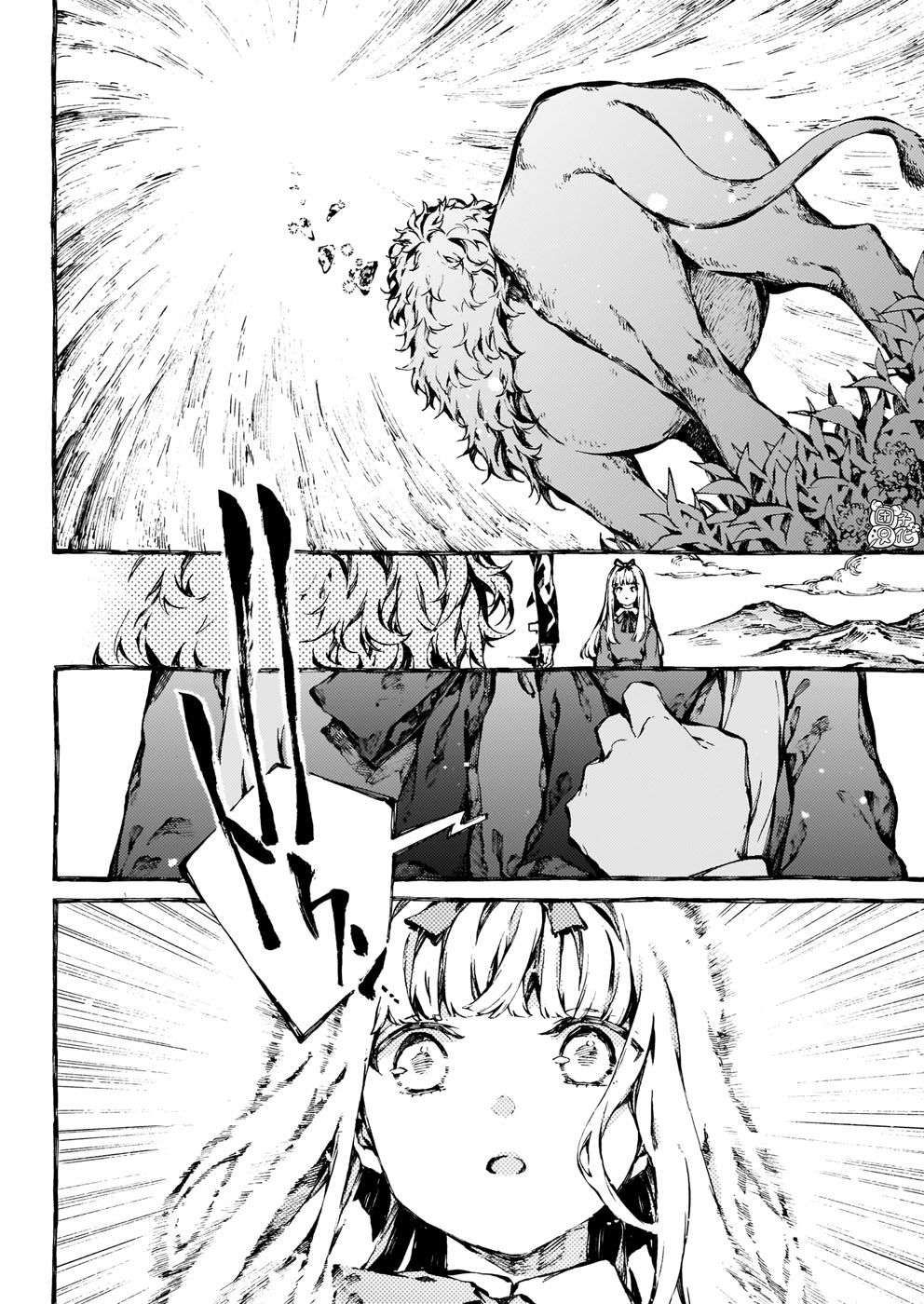 Chronicles of Narnia: The Magician's Nephew chapter 22 page 19