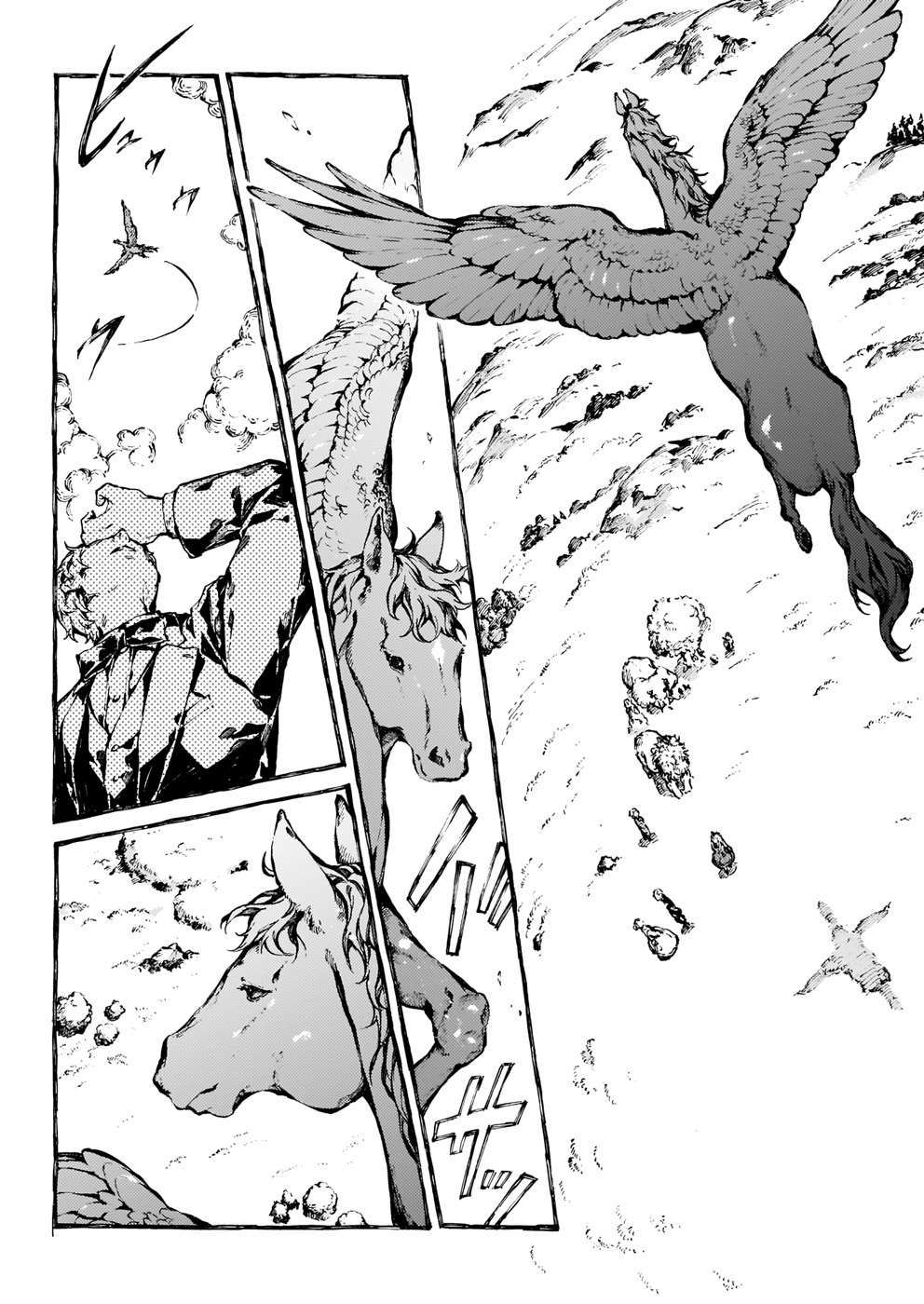 Chronicles of Narnia: The Magician's Nephew chapter 23 page 19