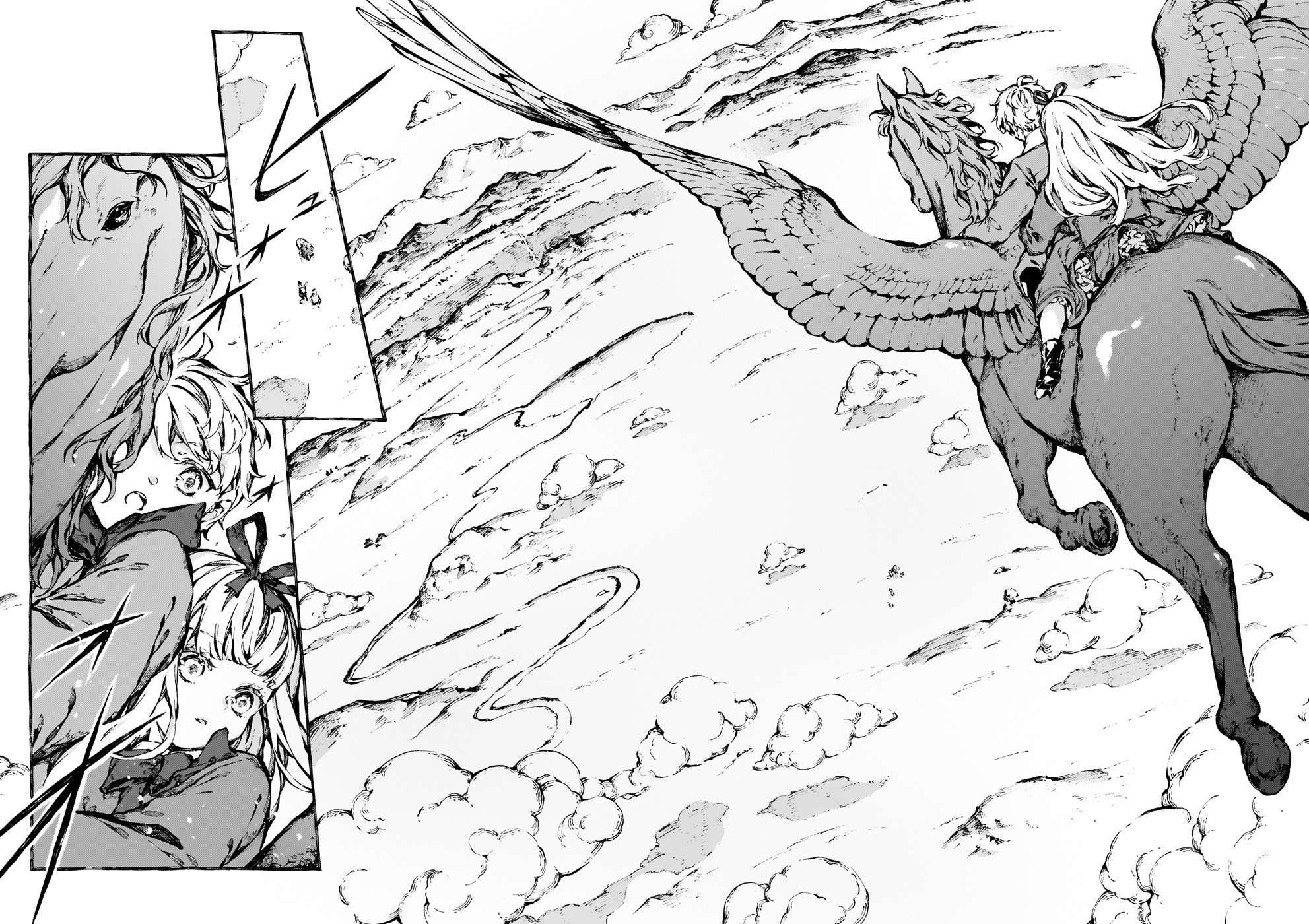 Chronicles of Narnia: The Magician's Nephew chapter 23 page 27