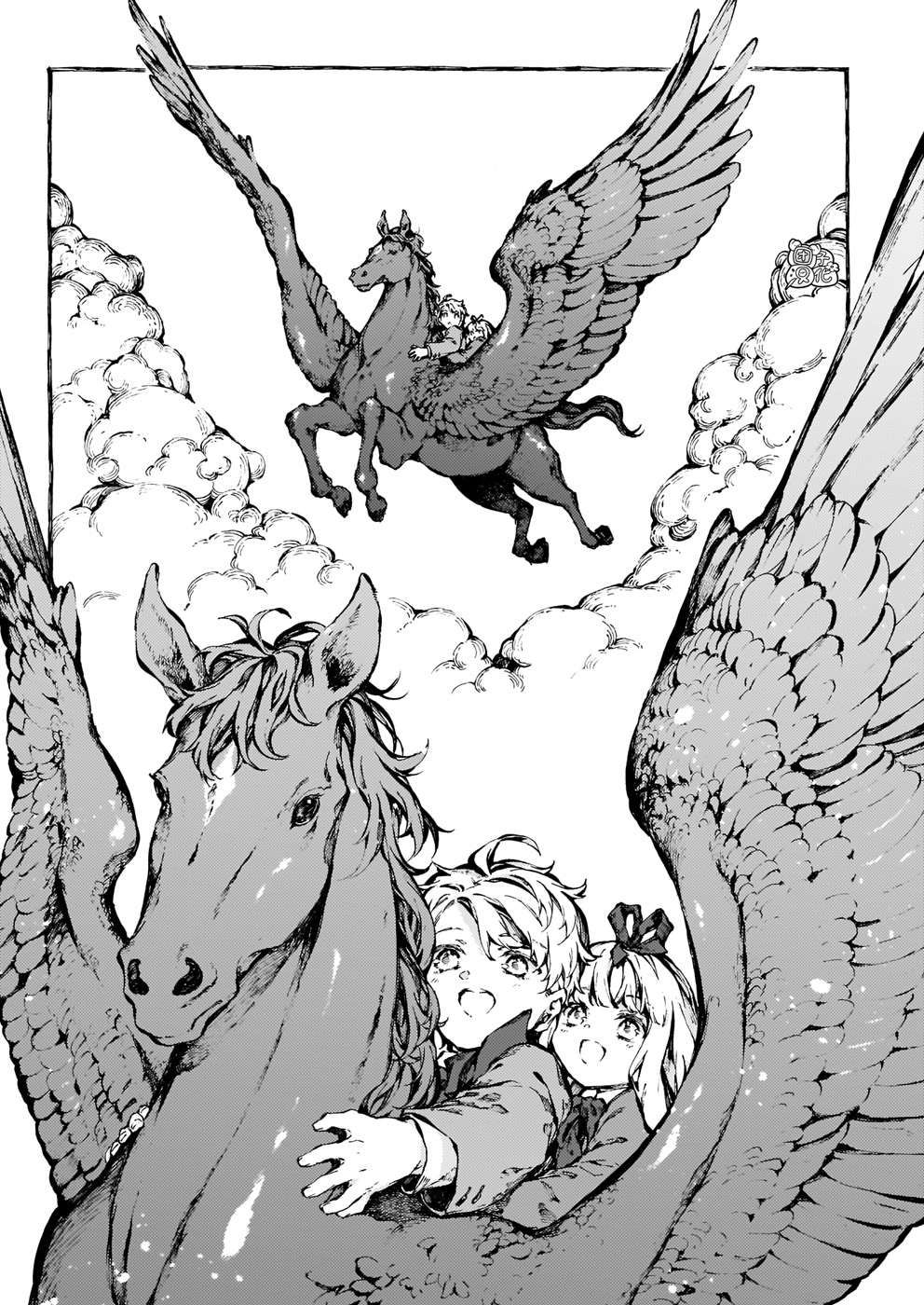 Chronicles of Narnia: The Magician's Nephew chapter 23 page 28