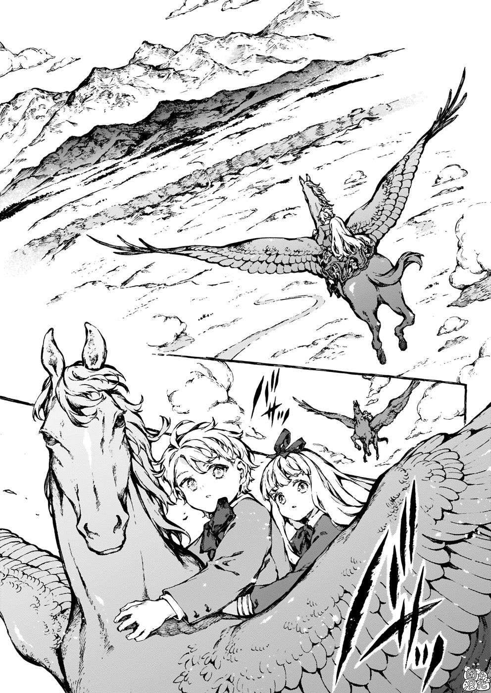 Chronicles of Narnia: The Magician's Nephew chapter 24 page 1