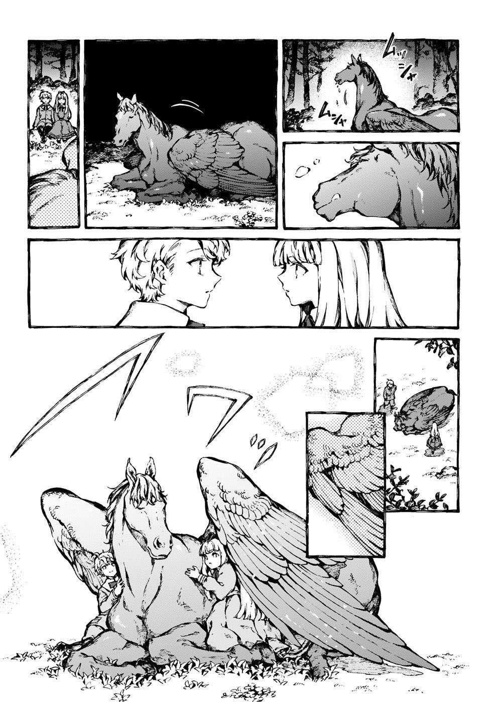 Chronicles of Narnia: The Magician's Nephew chapter 24 page 25