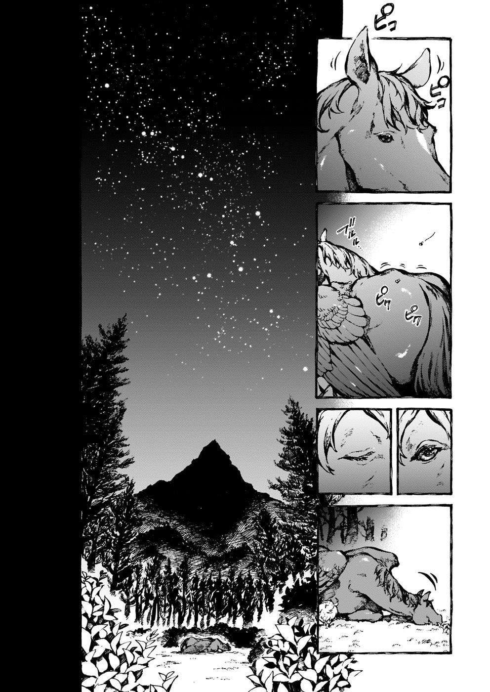 Chronicles of Narnia: The Magician's Nephew chapter 24 page 30