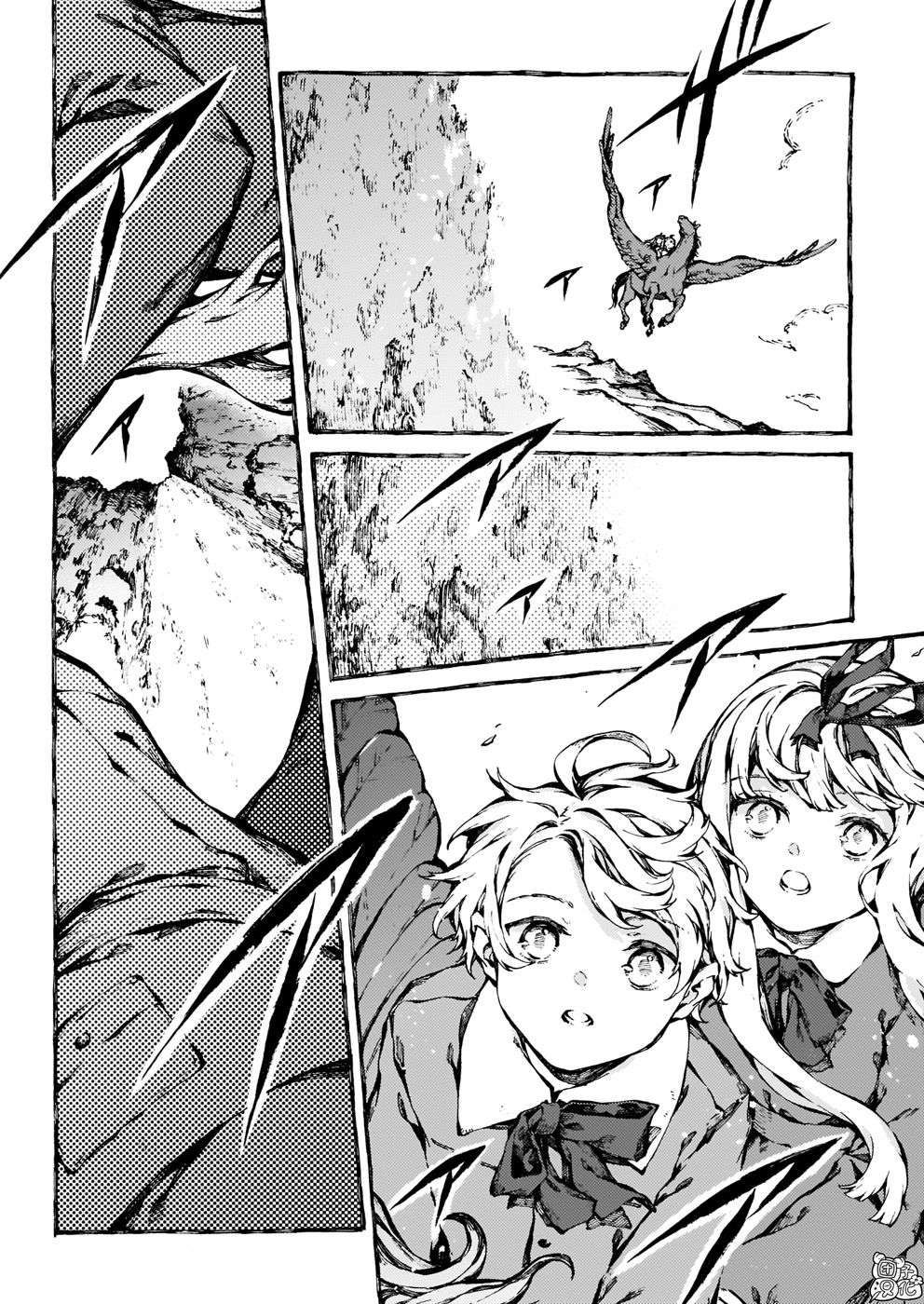 Chronicles of Narnia: The Magician's Nephew chapter 24 page 4