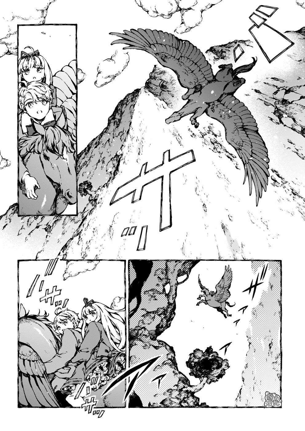 Chronicles of Narnia: The Magician's Nephew chapter 24 page 6