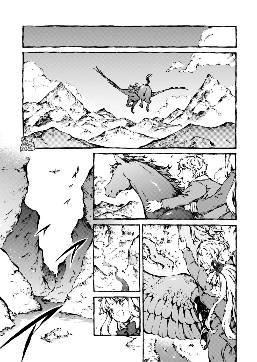 Chronicles of Narnia: The Magician's Nephew chapter 25 page 11