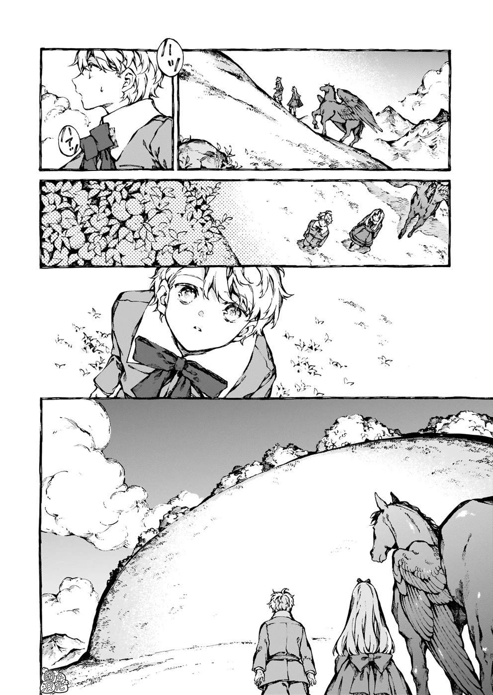 Chronicles of Narnia: The Magician's Nephew chapter 25 page 18