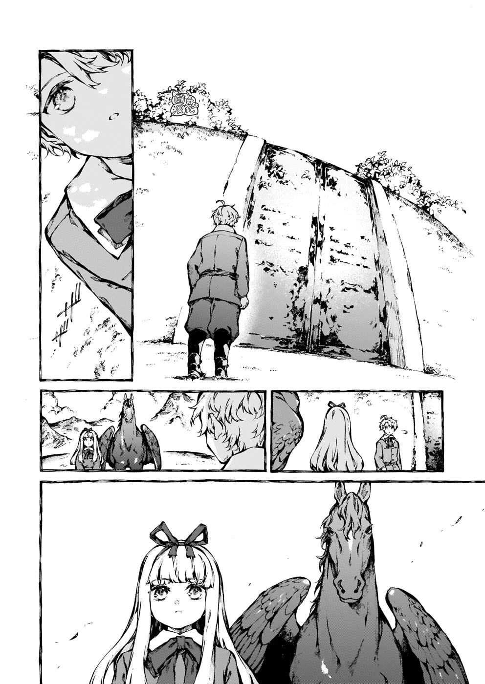 Chronicles of Narnia: The Magician's Nephew chapter 25 page 20