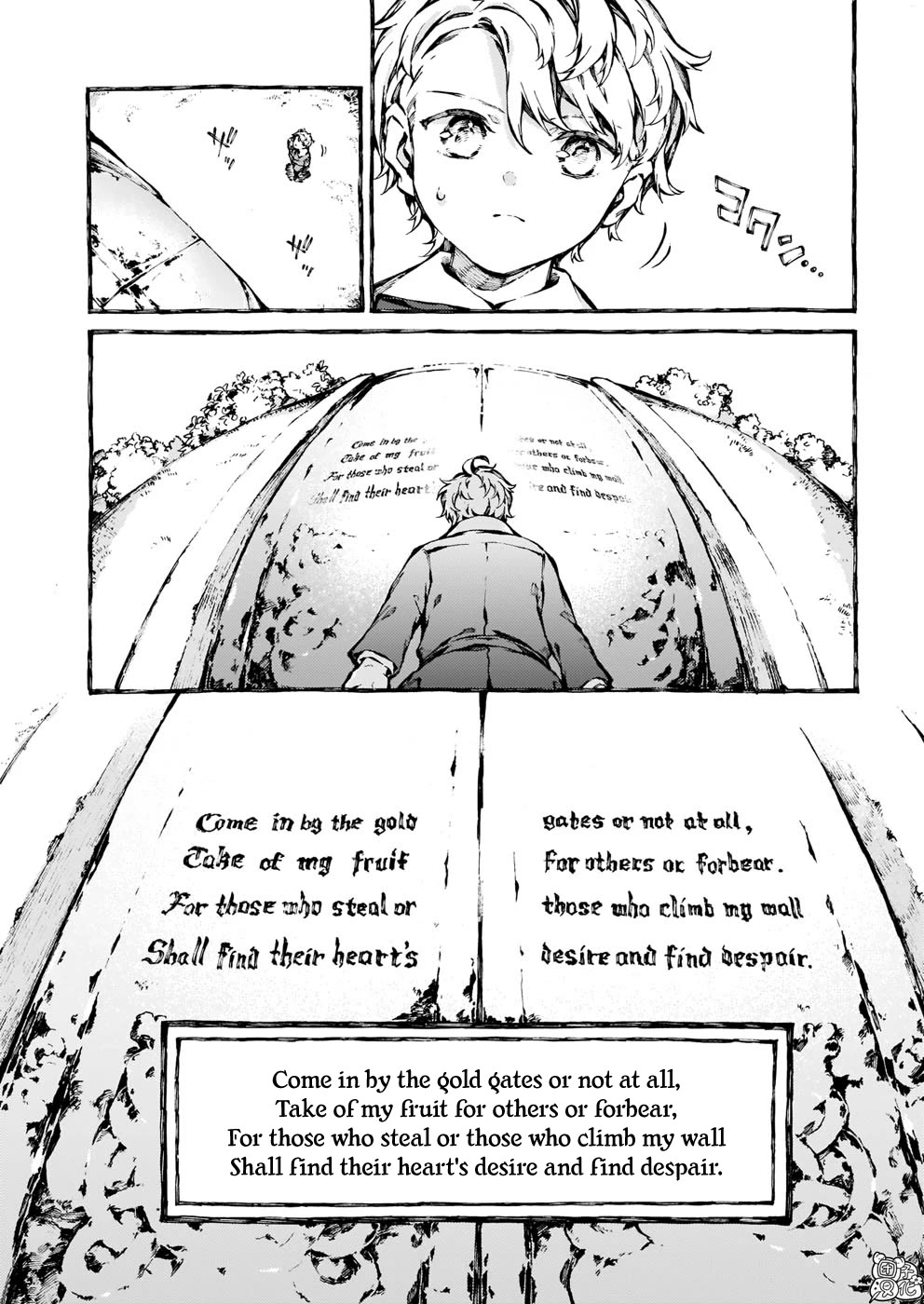 Chronicles of Narnia: The Magician's Nephew chapter 25 page 21