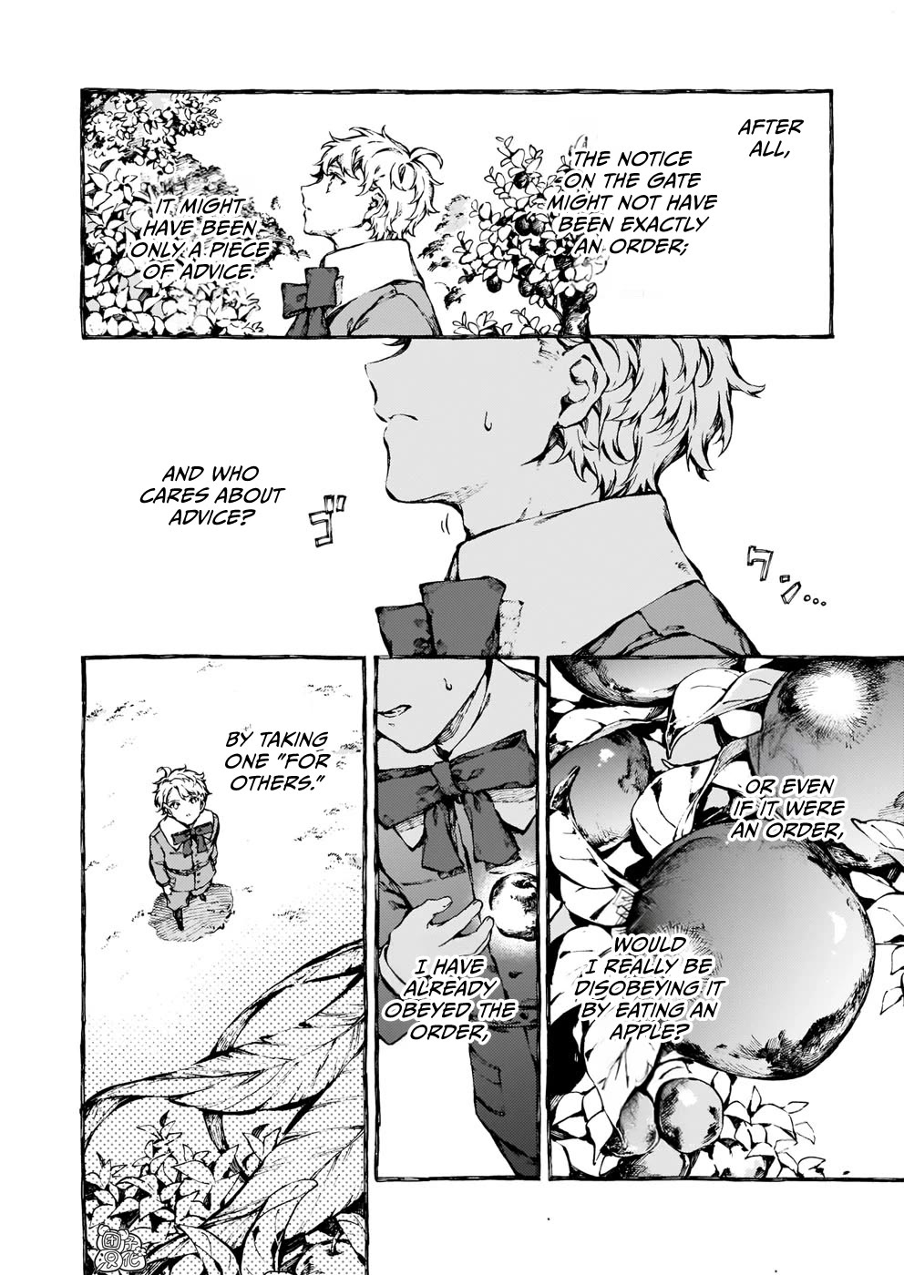 Chronicles of Narnia: The Magician's Nephew chapter 25 page 29