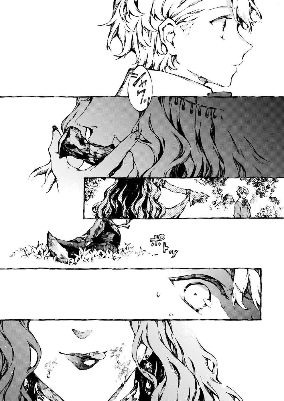 Chronicles of Narnia: The Magician's Nephew chapter 25 page 32