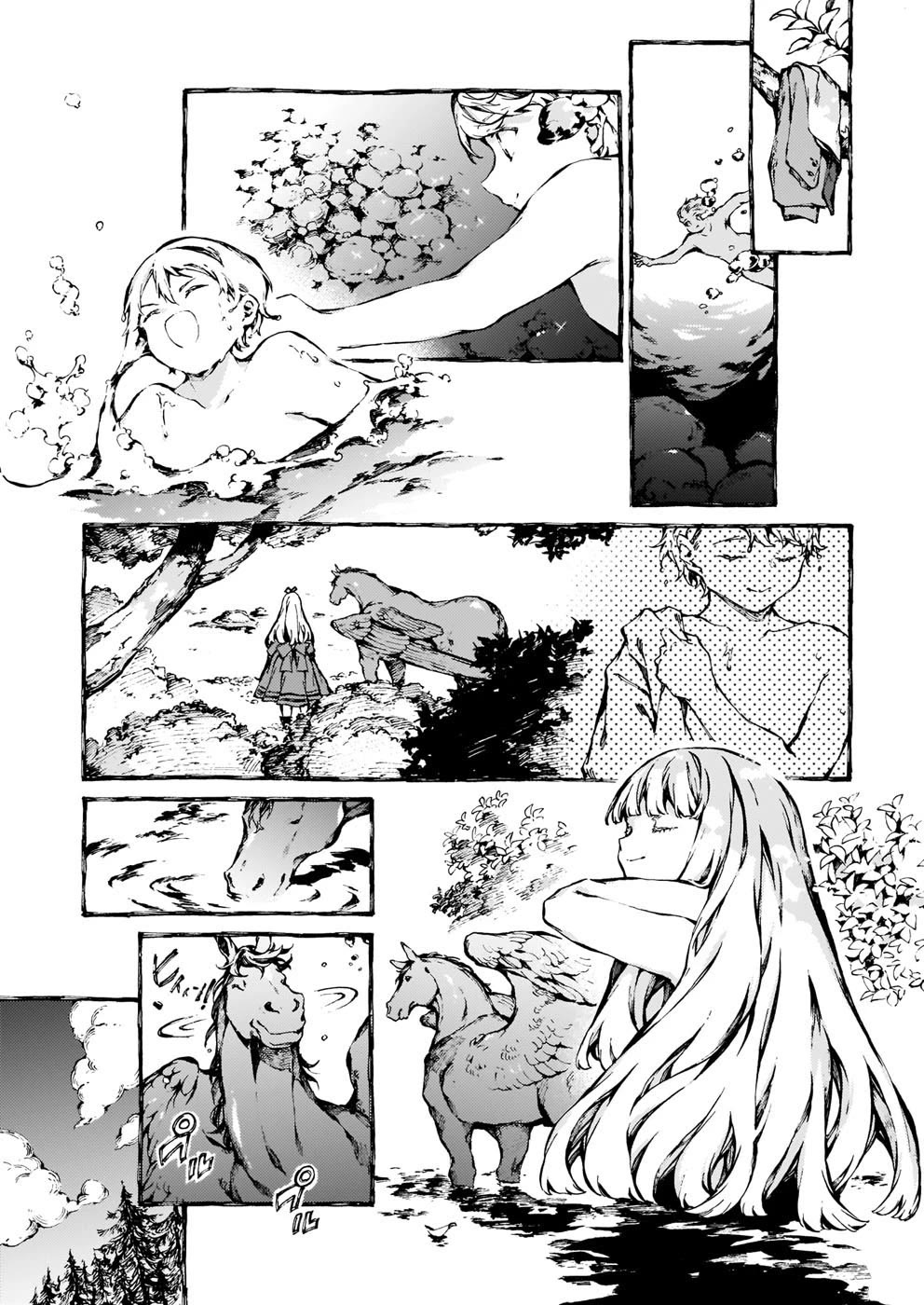 Chronicles of Narnia: The Magician's Nephew chapter 25 page 7