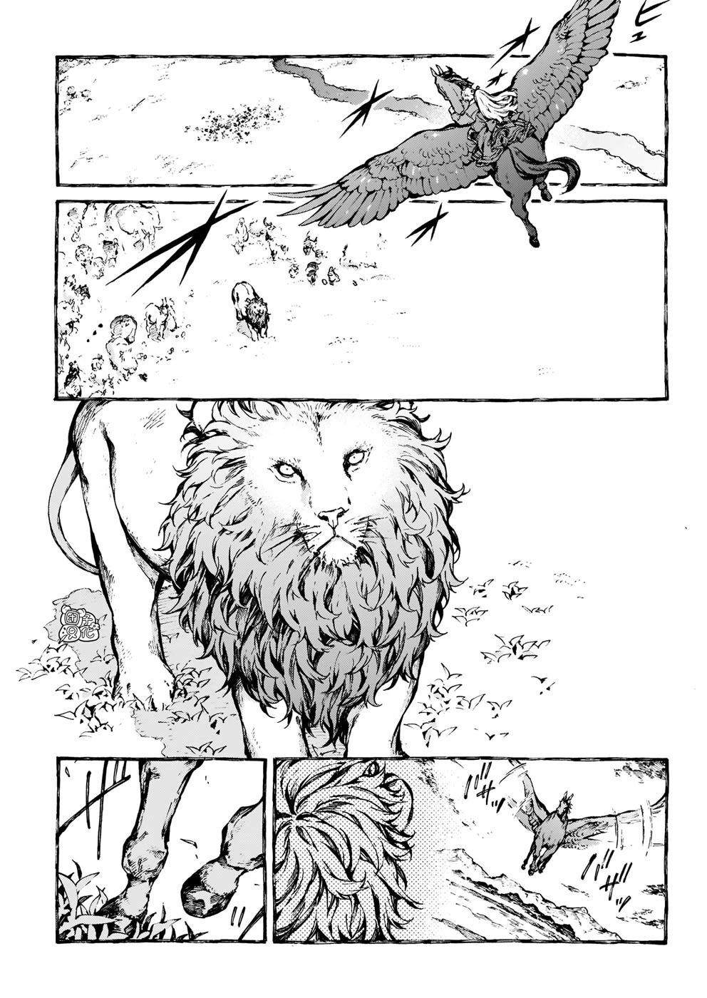 Chronicles of Narnia: The Magician's Nephew chapter 26 page 30